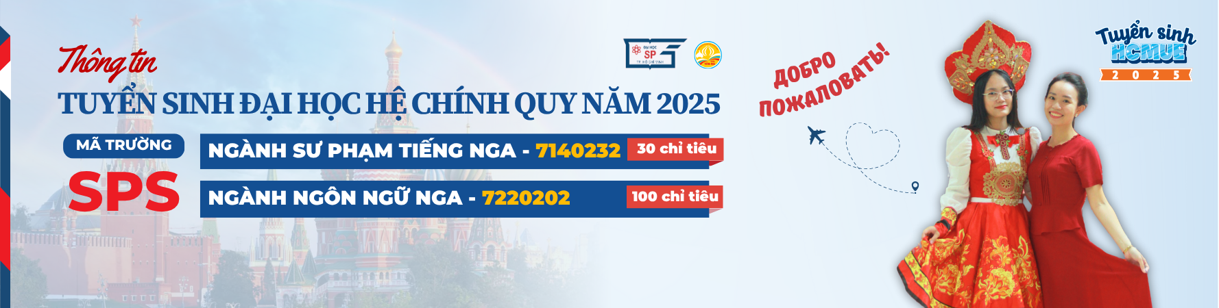 Tuyển sinh 2025
